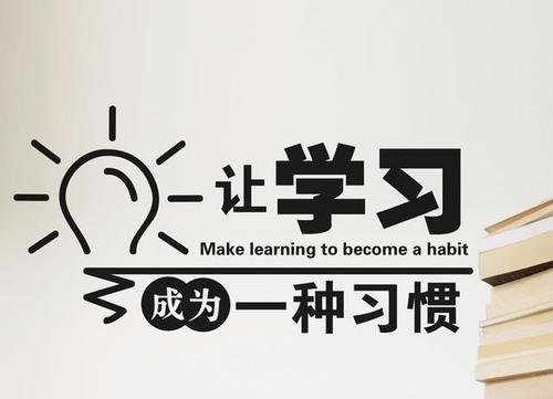 考试|寒假不再补课，完成这四点实现弯道超车