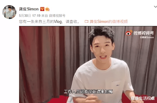 脂肪酸|龚俊吃面要用吸油纸，滴油不进真能帮助减肥吗？