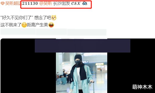 快乐大本营|《快本》首期录制结束，主持人只剩何炅，谢娜吴昕等人被曝已退出