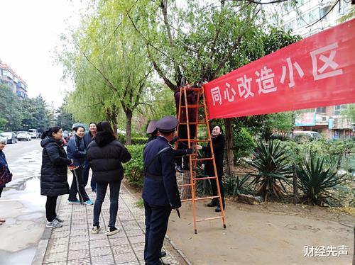 住建部|有老房子的“恭喜”了！住建部信号，老房子将统一处理，望周知
