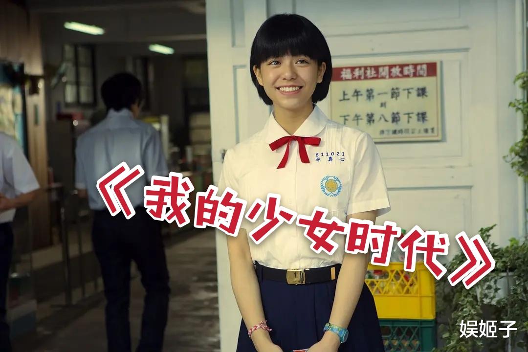 宋芸桦|当年突然爆红的宋芸桦，去哪儿了？