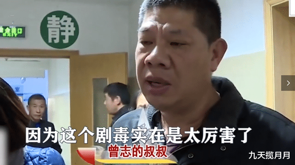 九天揽月月 妻子与上司胡来，丈夫劝导无果喝百草枯，闭眼一刻妻子不谋面