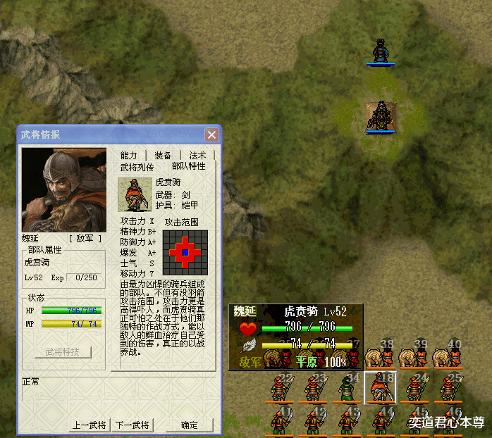 帝国时代|三国志曹操传：蜀汉赌上了全部主力围攻定军山，也没能灭掉夏侯渊