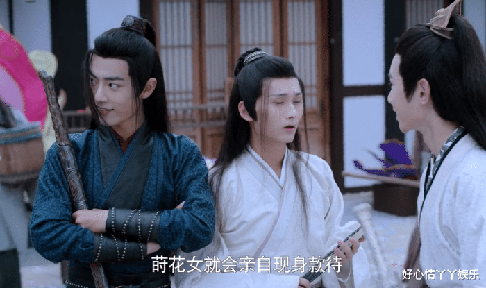 魏无羡|陈情令：莳花女喜欢风雅有才情的公子，魏婴看蓝湛做什么？