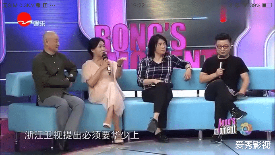 赵丽颖|35岁的沈南，就这样在华少和金星之间，改写了自己的结局