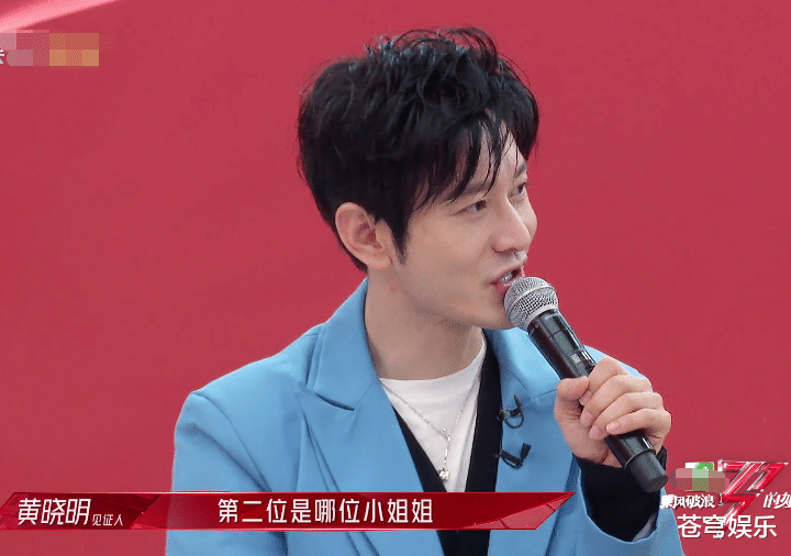 李菲儿|黄晓明与李菲儿终于对话！听到他们俩互喊的昵称，关系撇得真清楚