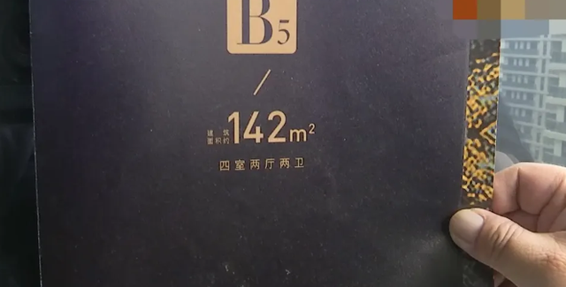 西安|女子花三百多万买房，面积竟缩水3平米，要求开发商补9万对方拒绝