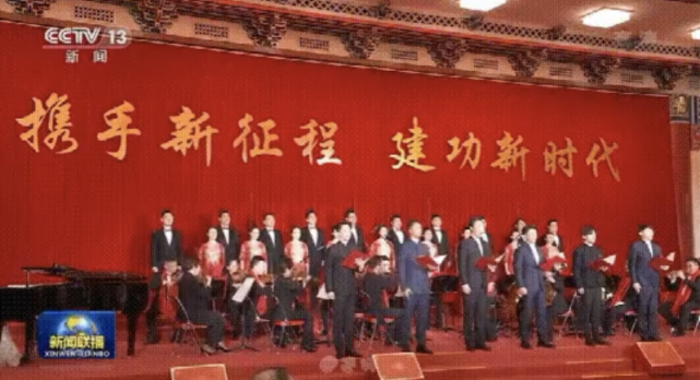 刘德华|苏青登《新闻联播》跟刘德华张韶涵同台献歌