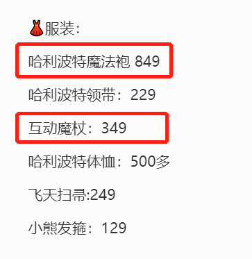 刘和刚|刘和刚一家四口外出游玩，一双儿女超像爸爸，手上两根棒子700块