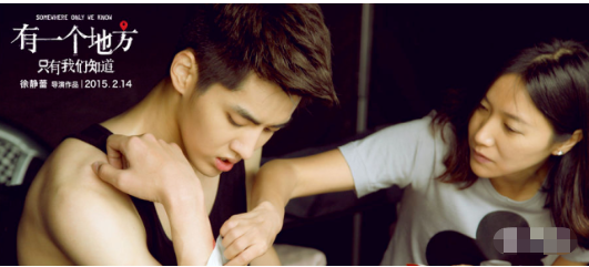 徐静蕾|网曝徐静蕾被刑拘？疑似受吴某凡牵连