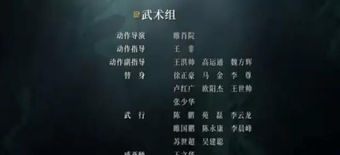 风起洛阳|《风起洛阳》打戏被曝抄袭，《凡人修仙传》动作导演亲自下场锤了