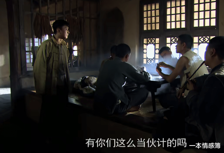 一本情感簿|《闯关东》里的“神仙夫妻”档：朱家三子，找媳妇的眼光有多毒？