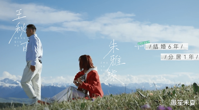 愚笙未夏|《再见爱人》戳破的婚姻真相，一个细节暴露男人的逃避心态