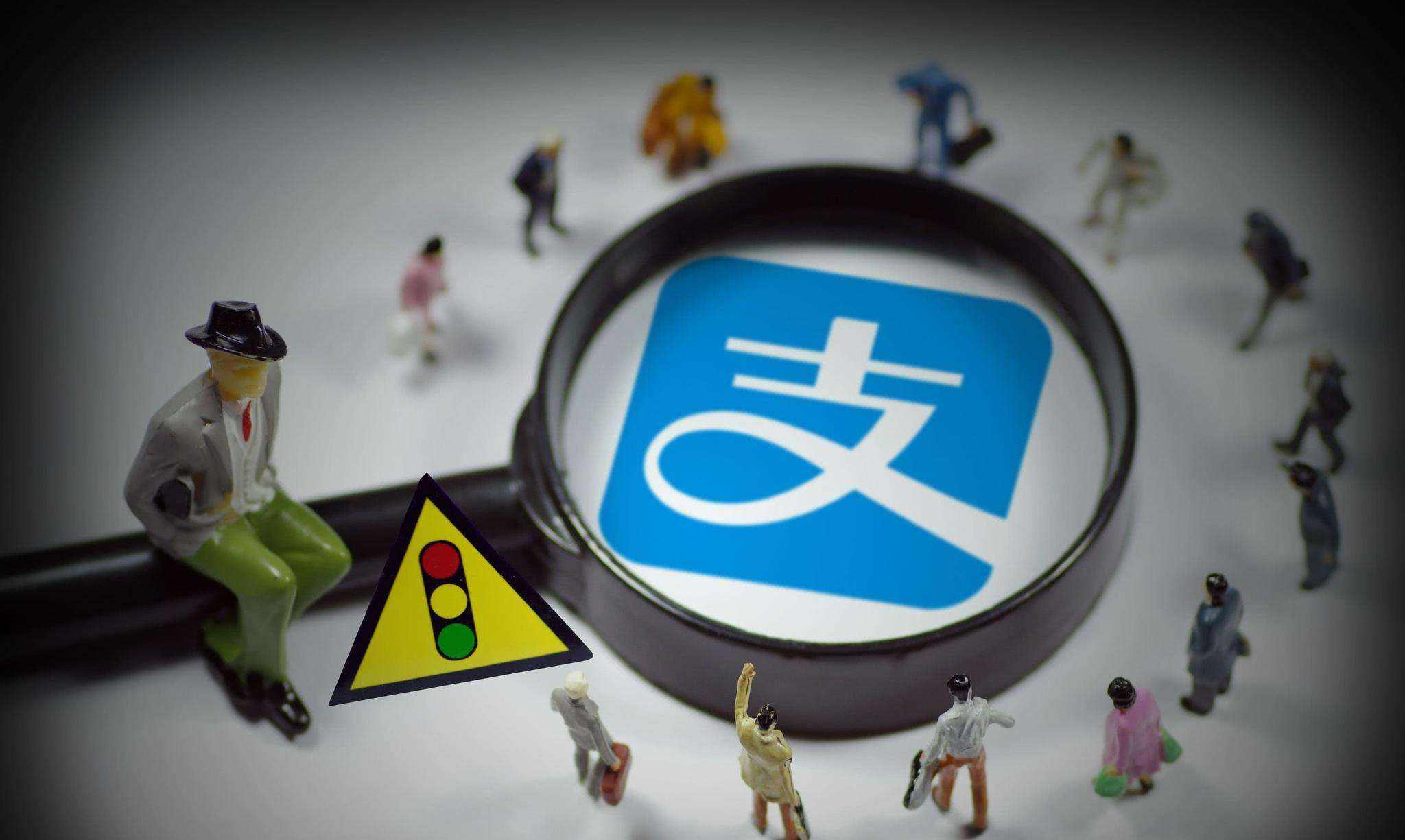支付宝|微信和支付宝是怎么赚你的钱的？