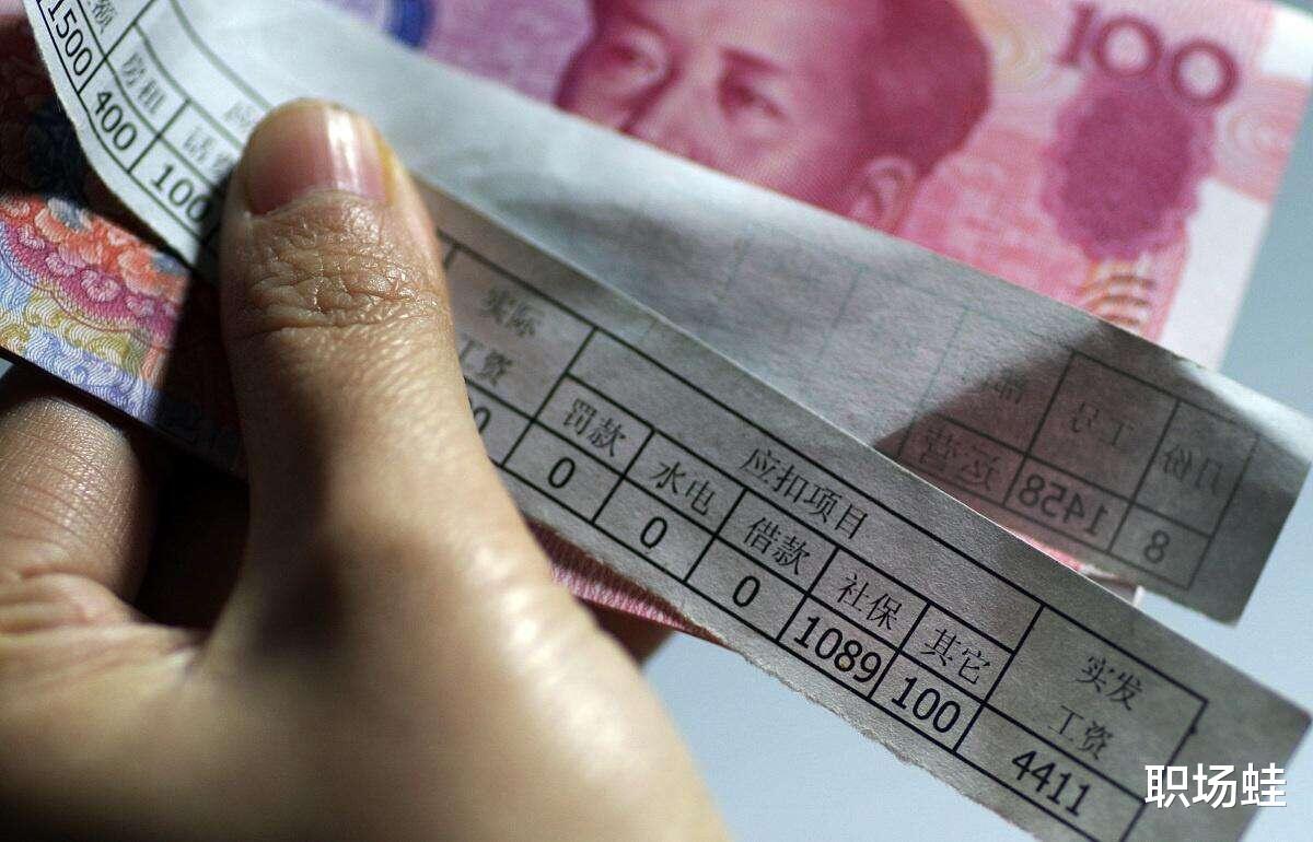 hr|HR问我要最近3个月的银行工资流水，怎么办？