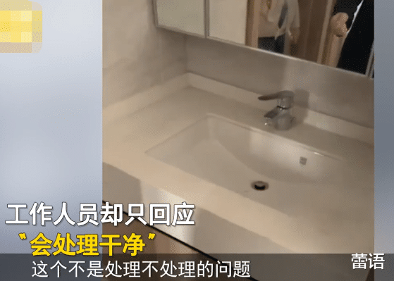星座|男子去收精装房，开门时懵了，里面工作人员回复更是无语