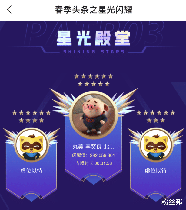 坦克世界|“李毕”头条大战结束，又将载入YY史册，神豪“北北”认可毕加索