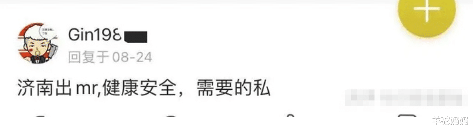 母乳 “成人奶妈1500一次”,人乳交易泛滥,母乳真有那么多好处吗?