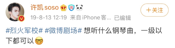 王一博|他这是自暴自弃了？