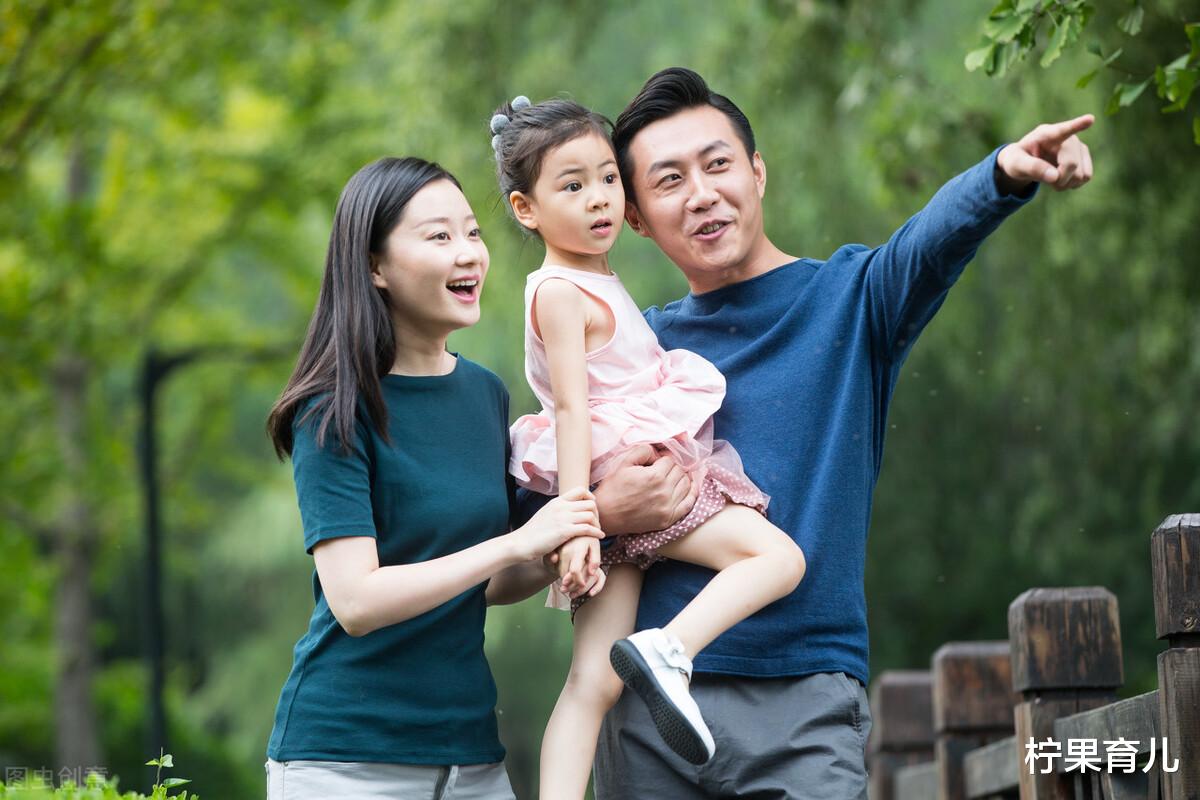 柠果育儿 “我只有一个闺女，以后养老可咋办？”60岁大爷一番话让人心酸