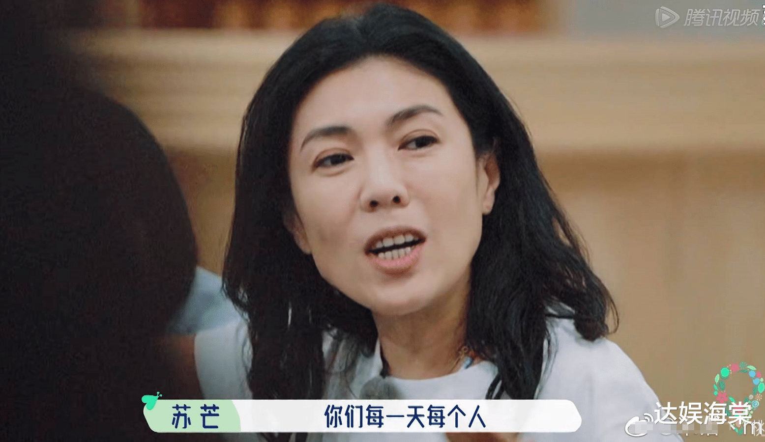 苏芒|明星再现离谱言论,每人每天650伙食费不够,网友:吃金子呢?