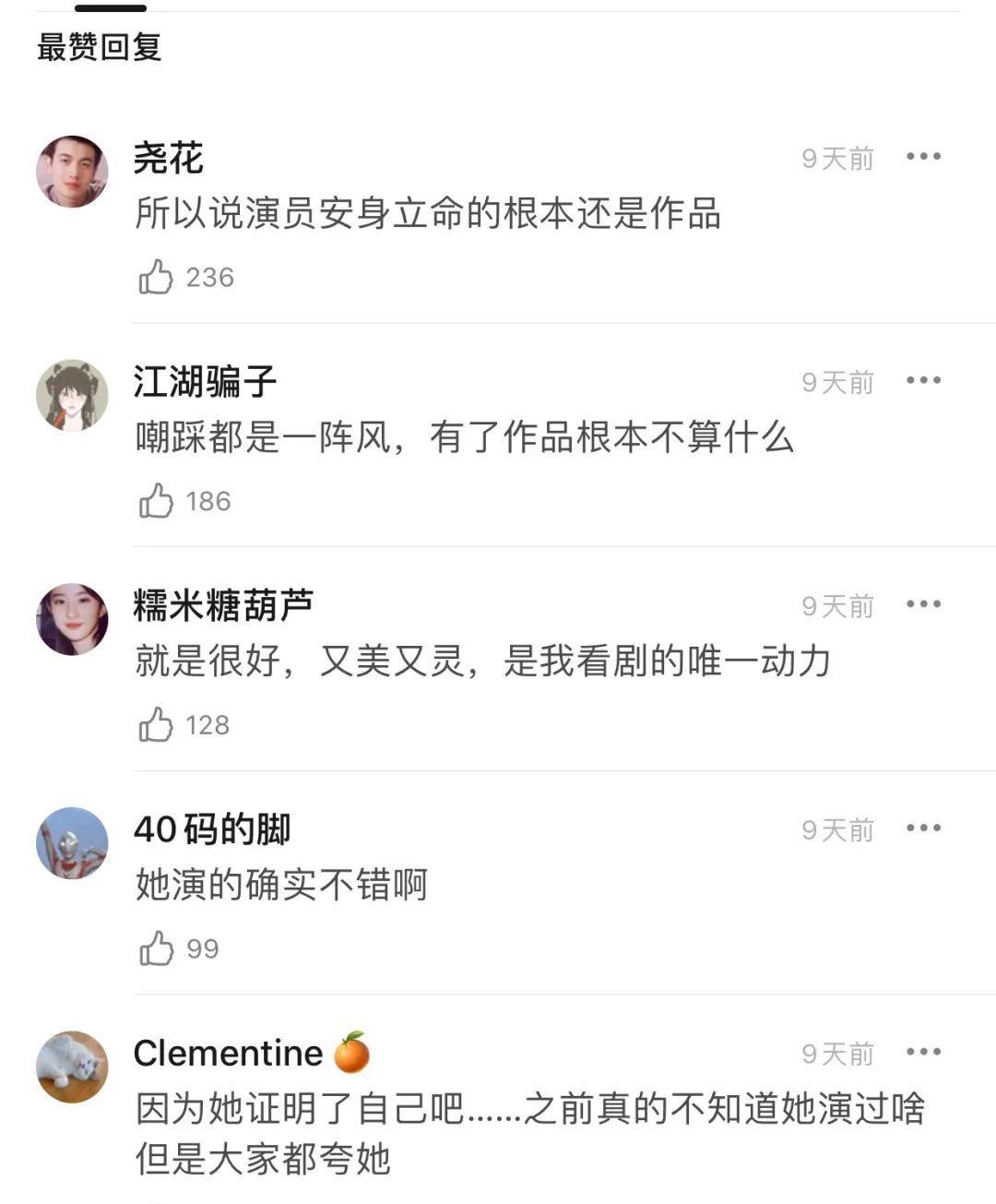 易经与姓名学|乔四美是照着宋祖儿写的吧？