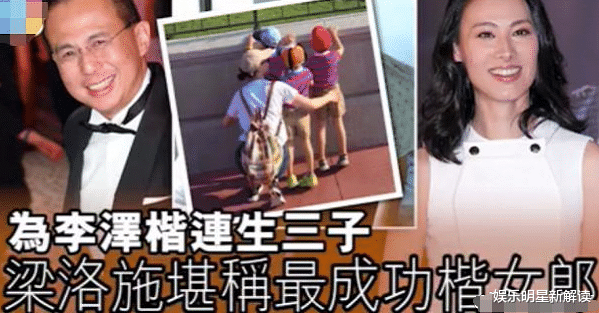 郭嘉文|难比梁洛施？与李泽楷传分手后，知情人曝郭嘉文5年挣1亿