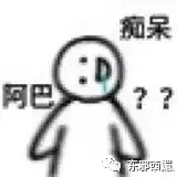 阳光城|被全网骂，到底冤不冤？
