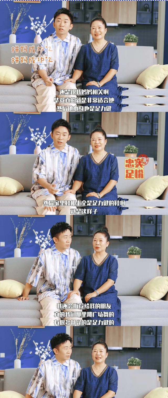 足力健|足力健被执行总金额近亿元,张凯丽恐怕难辞其咎,目前代言人是杨迪