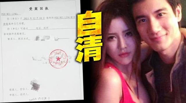 王力宏|王力宏嫖娼细节被曝: 化名周先生方便行事, 女方多为有年纪的妈妈桑