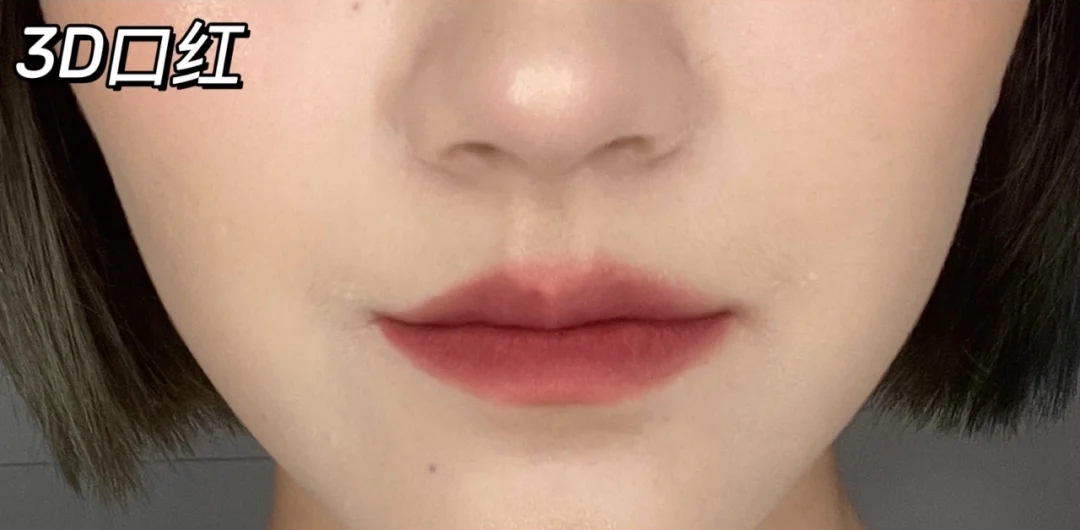 化妆|你化妆只是给脸上色?原来你一直化的都是2D妆容,怪不得不高级