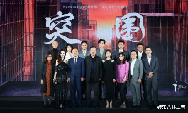 程端阳|《突围》5位白眼狼，林满江第二，榜首被人奉为天使