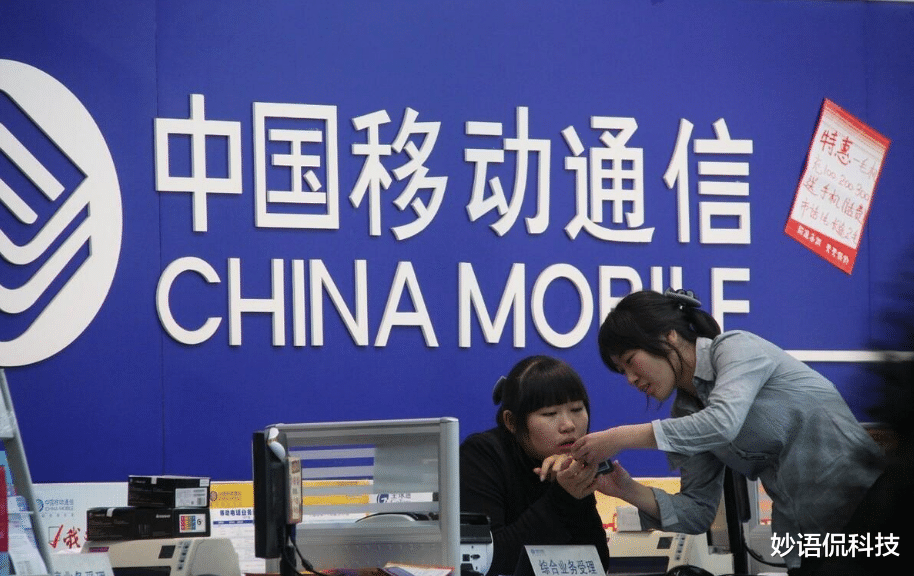 一休星座解析|中国移动变了？10年不换号的用户，可专享三大权益