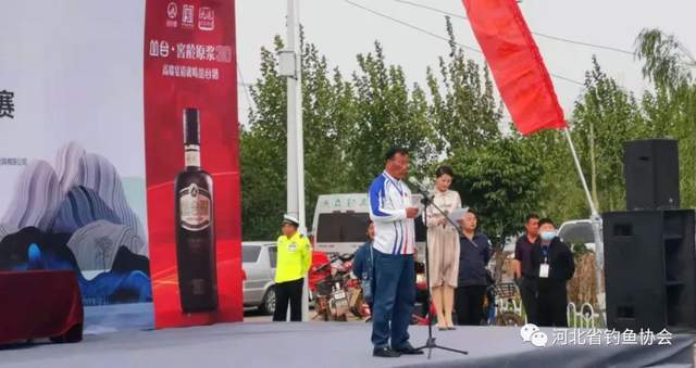 浙江省|2021中华垂钓大赛河北邯郸分站赛落帷