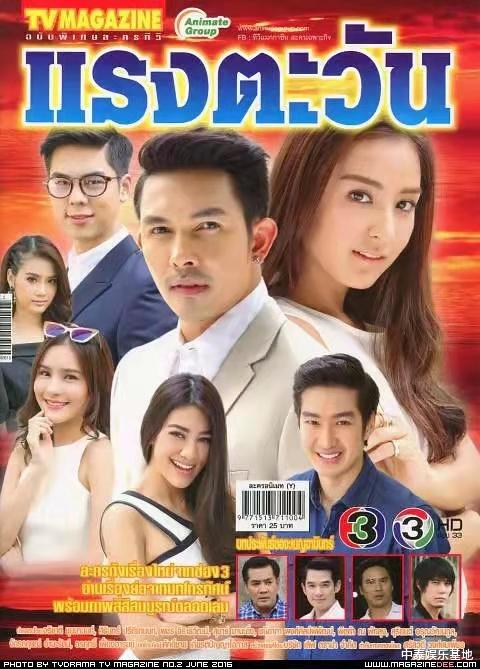 男神|那些年霸占中国荧屏的泰剧一哥，你还记得吗？