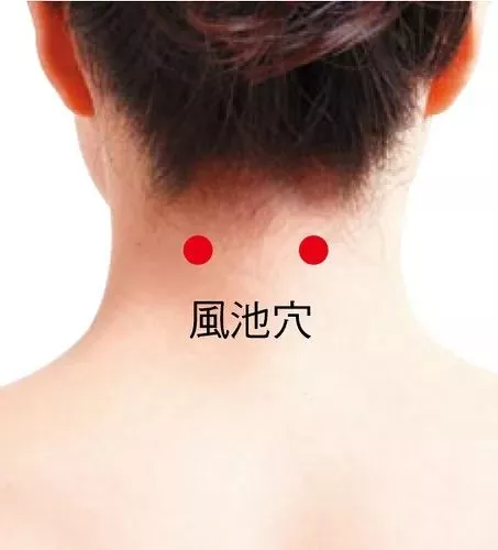 精神分裂症|四大奇穴调全身，风寒湿火一扫光！