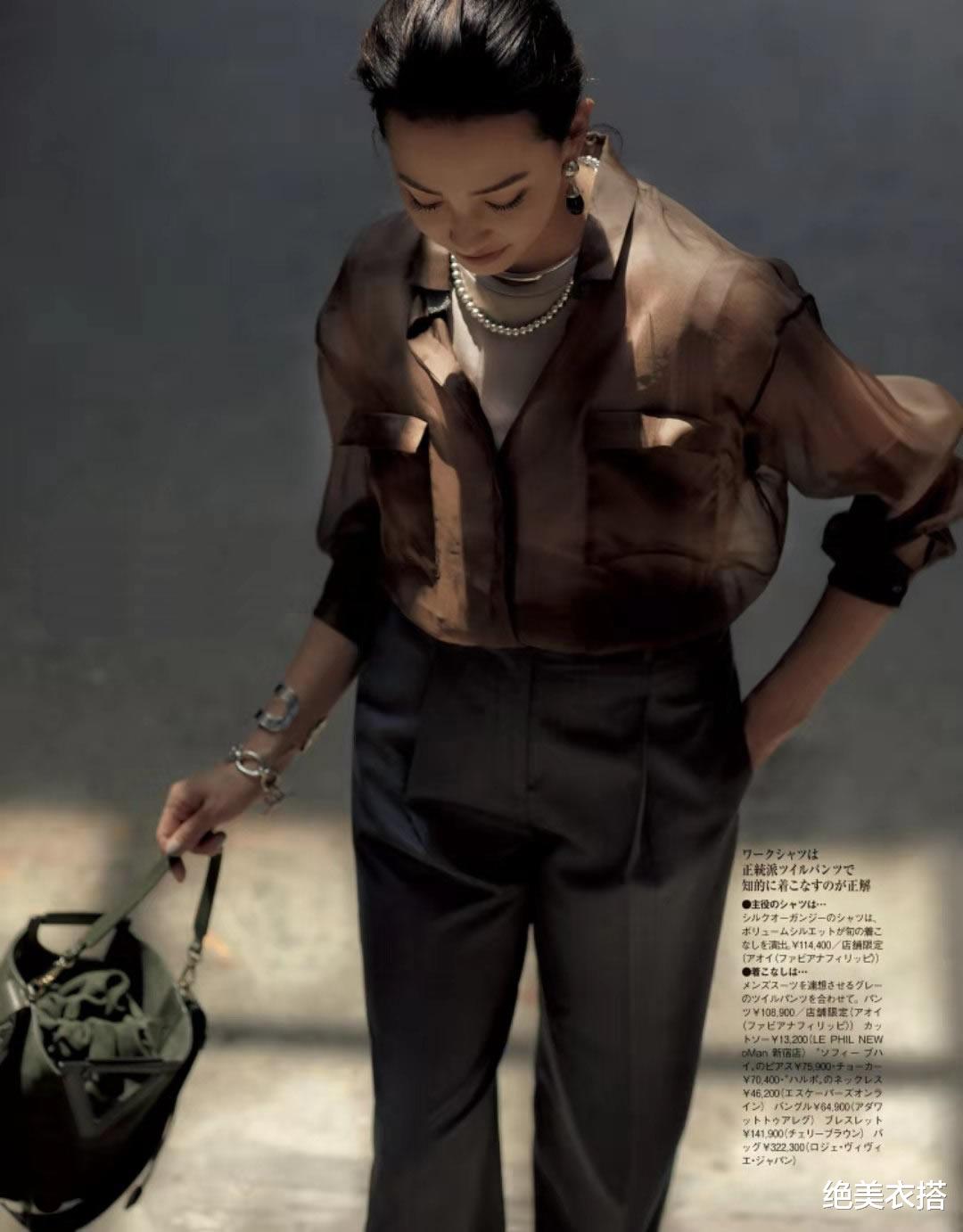 绝美衣搭|初秋的“衬衫”,怎么穿才惊艳四座?4类风格穿搭,不懂劝你别穿