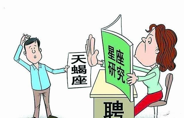 招聘|招聘遭遇“歧视”？我国“地域黑”到底多可怕，这两地区最受歧视