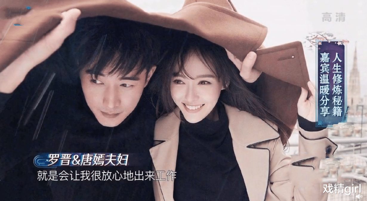 唐嫣|唐嫣说女儿第一声叫“外婆”，产后最怕听她哭，罗晋不睡懒觉也要逗娃