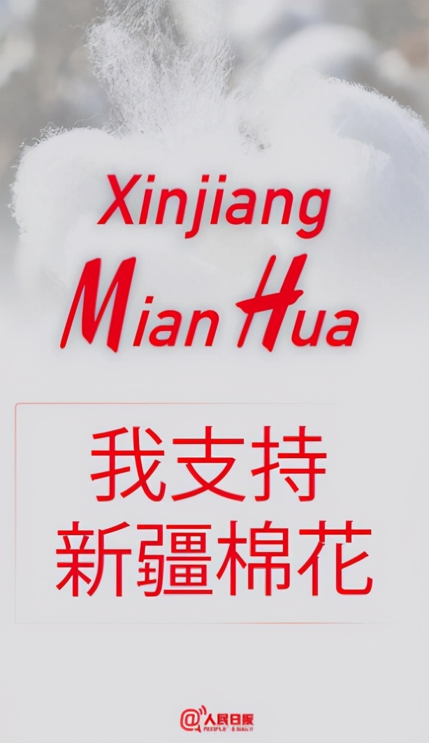 陈小纭|新疆棉花幕后黑手，“反华妖女”许秀中背后有怎样光怪陆离的人生