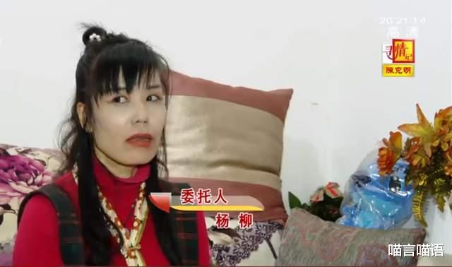 喵言喵语 40岁大姐恋上33岁男人，露馅后男人无情：她一厢情愿，我不认识她
