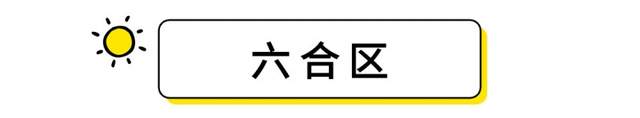 合景泰富|10月南京全市小区价格曝光，1371家挂牌价上涨