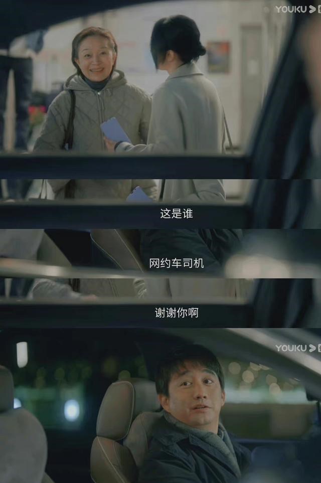 湖南卫视|首播四网第一，三大主演演技上热搜，不只是湖南卫视押对了宝