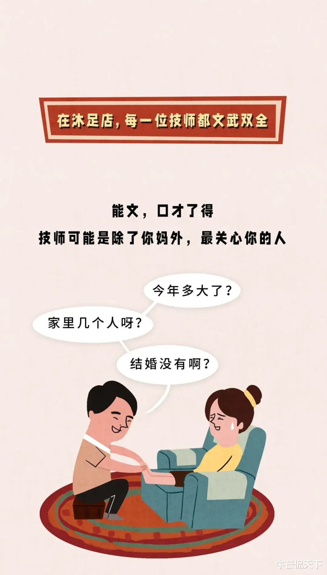 |成年男女纵欲过度，怎么搞？