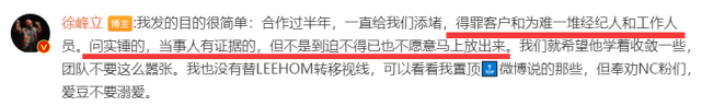 张艺兴|张艺兴被爆选妃，工作室怒斥爆料者，放狠话让对方十点公开实锤