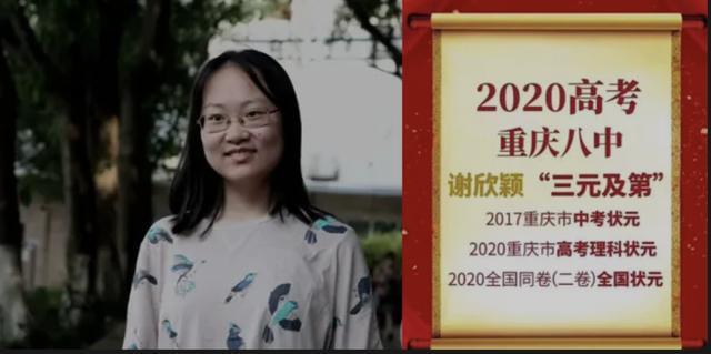 西红柿妈妈|通常分析多名高考状元，发现这些家庭教育的共性，值得家长们学习