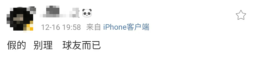 Angelababy|张继科恋情被扒？疑似结婚且已生子，女方是白百何绯闻对象前妻