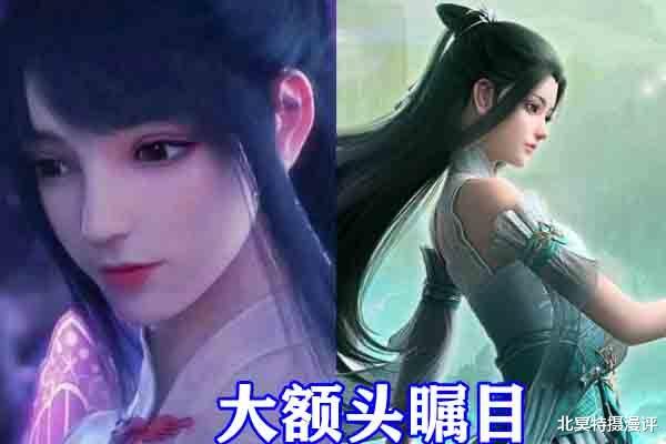 萧炎|斗破苍穹新特别篇“缘起”公开，少年药老亮相，萧薰儿新模太崩了