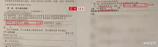 成都|女子霸州189买房，钥匙却被老公领走，到底咋回事？