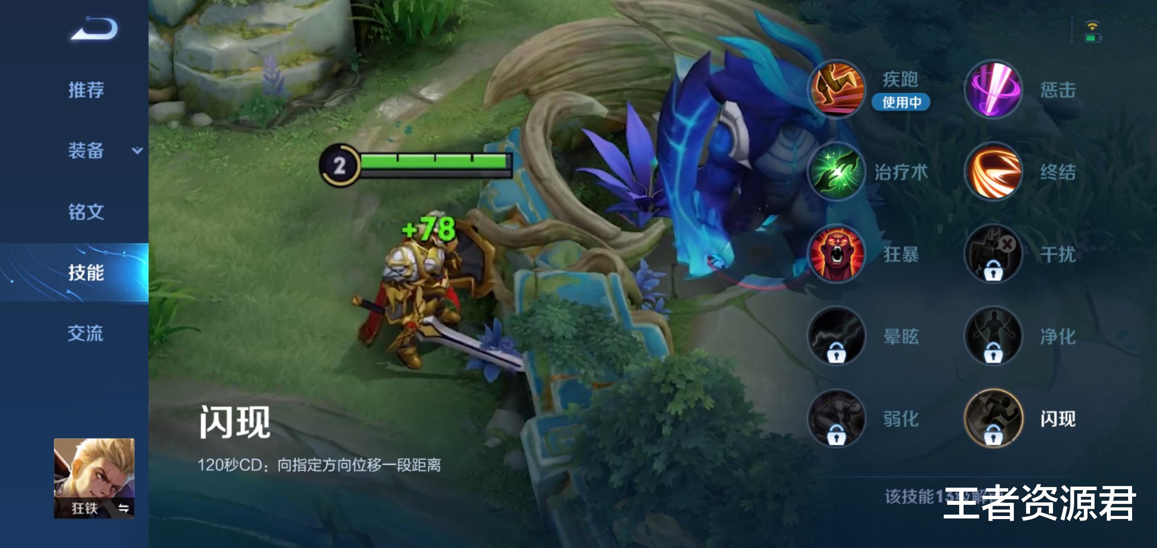 王者荣耀|S26赛季大改，新玩家成最大受益者，赛季皮肤获取方式确认